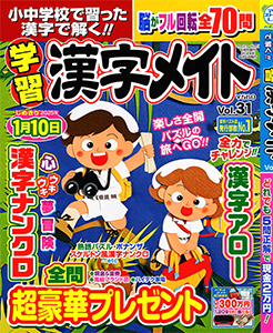 Vol.31